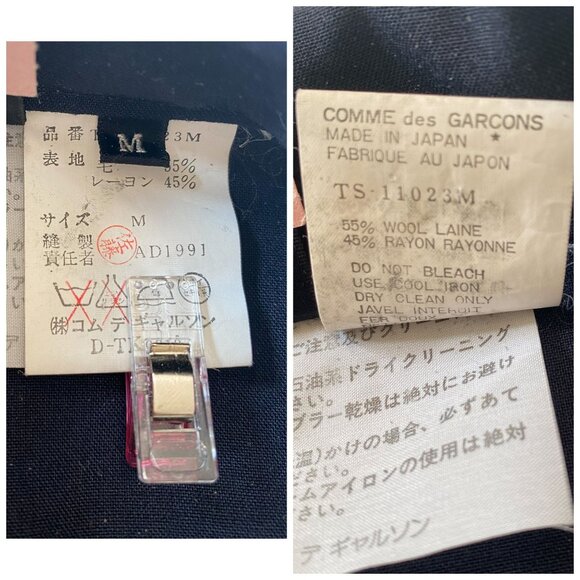 Vintage Comme des Garçons Tricot Navy Wool Belted Midi Skirt, Size M, 1992 S/S - Picture 4 of 15